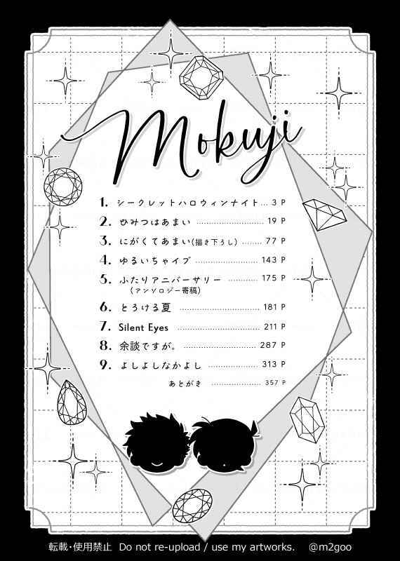 新品未開封】Fall for you【快新再録集vol.3】LOG M2号|名探偵 新品未開封】Fall for you【快新再録集vol.3】LOG M2号|名探偵