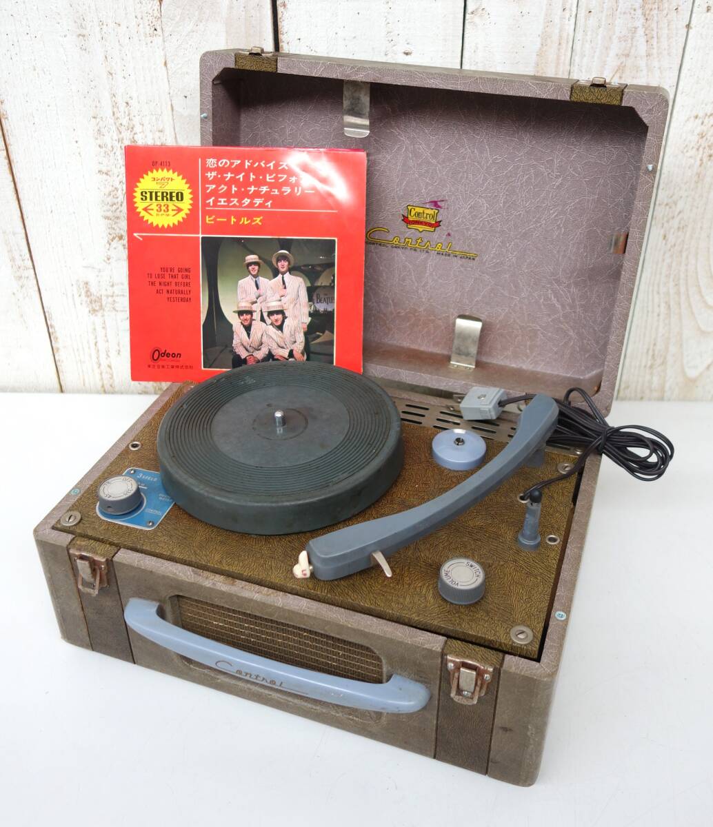 レトロオーディオ　當(dāng)時(shí)物＊CONTROL ONKYO CO.LTD コントロール　オンキョー＊ポータブルレコードプレーヤー ＊MODEL PL-27 ＊EP盤(pán)　２枚