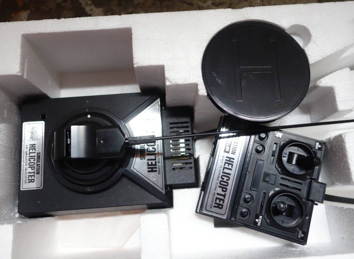 ヘリコプター アルミ製フレーム ホビーショップ フライトデザイン ～ラジコンヘリコプター、空撮