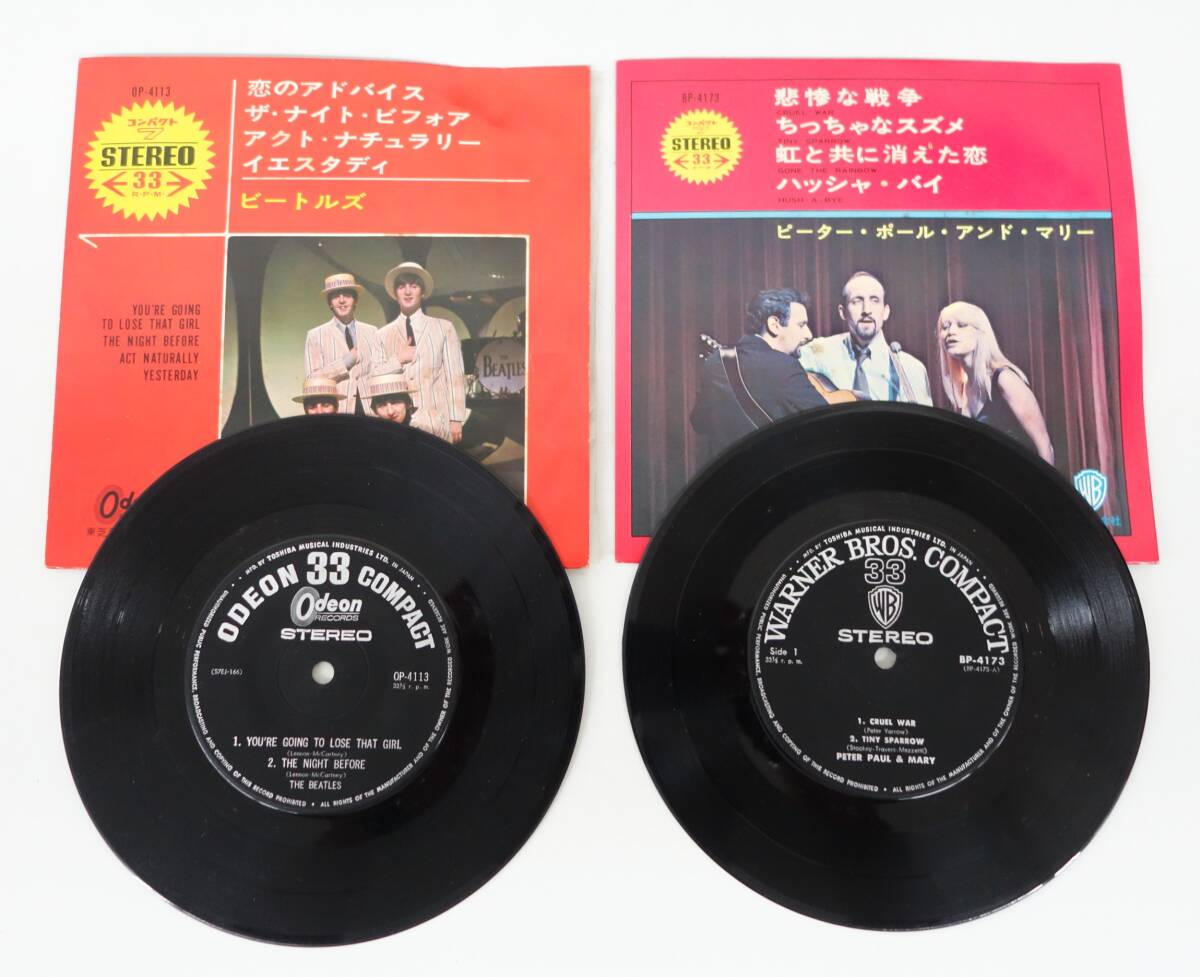 レトロオーディオ　當(dāng)時(shí)物＊CONTROL ONKYO CO.LTD コントロール　オンキョー＊ポータブルレコードプレーヤー ＊MODEL PL-27 ＊EP盤(pán)?。裁? bimg=