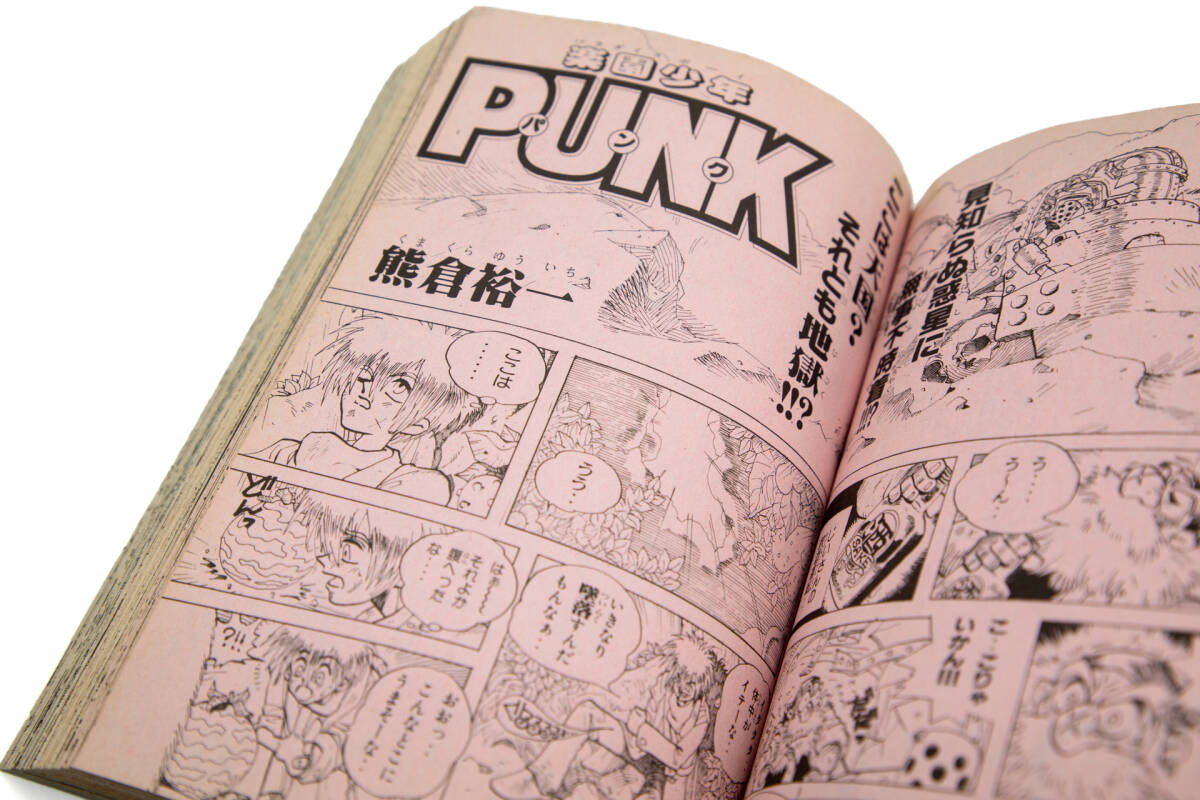 コミックボンボン 平成6年 1994年4月号増刊 春休みジャンボ増刊 コミックボンボン 平成6年 1994年4月号増刊 春休みジャンボ増刊