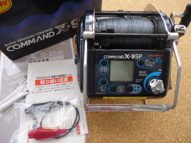 ミヤマエ コマンド 9SP 24V|電動 ミヤマエ コマンド 9SP 24V|電動