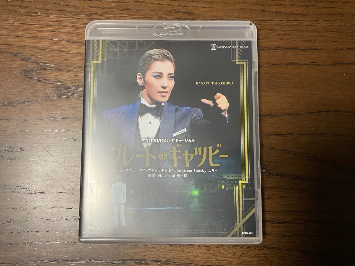 Blu-ray month collection Takarazuka Grand Theater .. Takarazuka ... Great gyatsu Be 