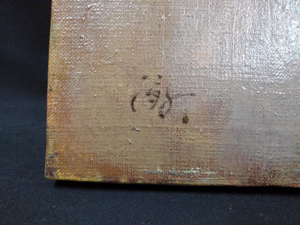 絵画　油彩画　少女　進徹　「黄色いブラウス」 進 徹 | 油画「赤いマフラー」 | 丘のギャラリーComfy