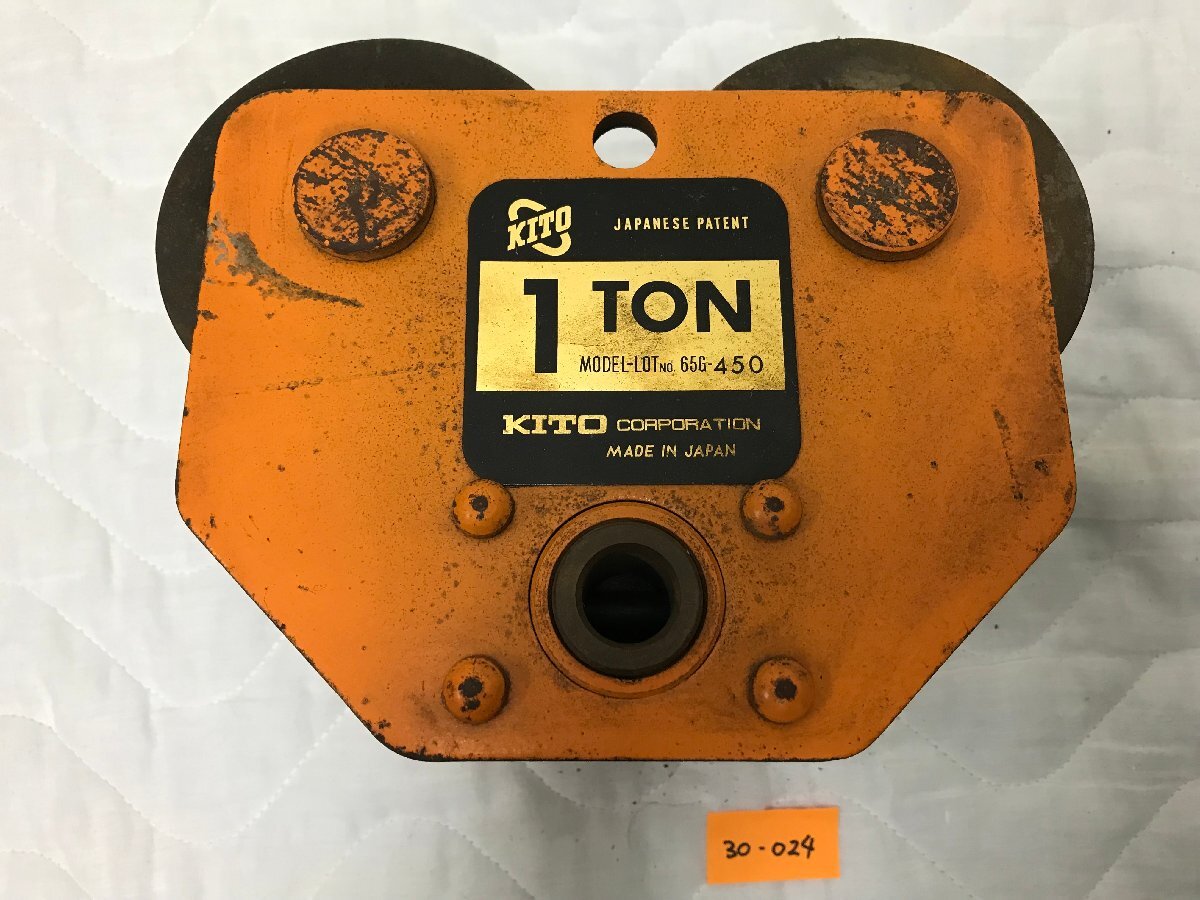 ★３０―０２４★チェーンブロック　KITO/キトー 65G-450 ジャンク品 １t 重量9kg 滑車 プレーントロリー 建築工具 吊り工具[100]