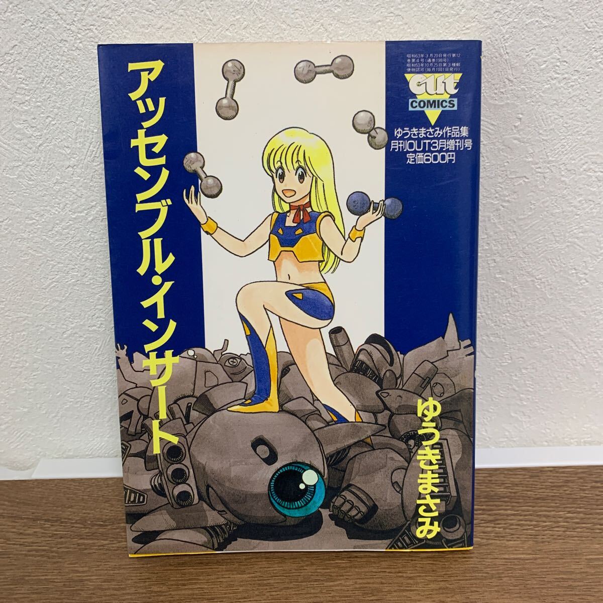 item_image_1