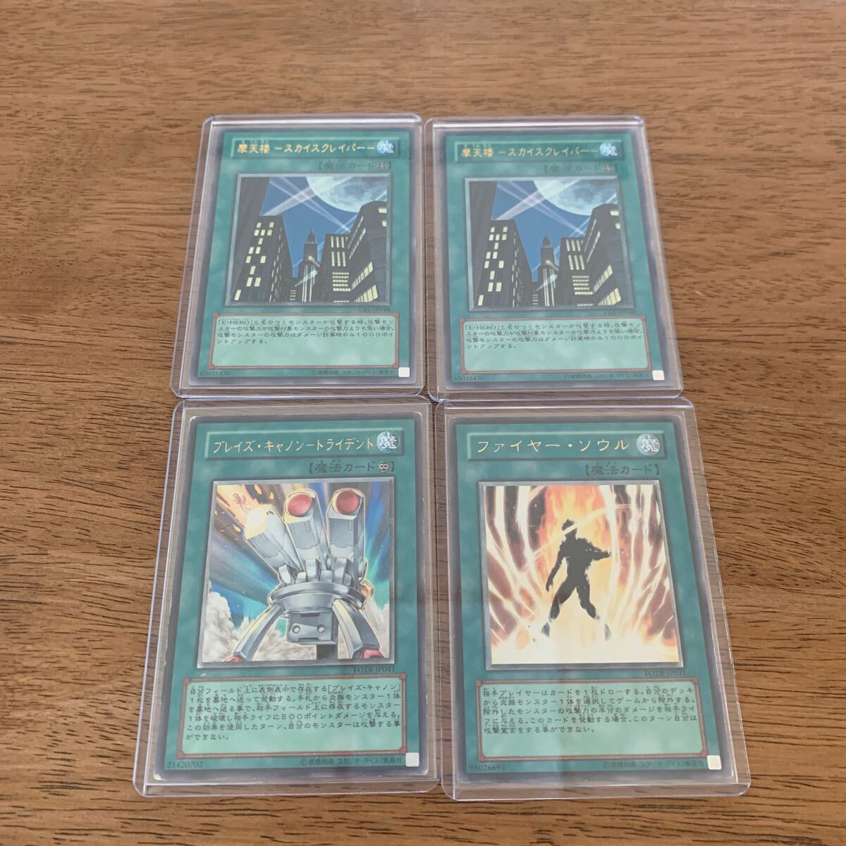 遊戯王 初期 レリーフ アルティメット 34枚 まとめ売り 引退品 遊戯王 初期 レリーフ アルティメット 34枚 まとめ売り 引退品