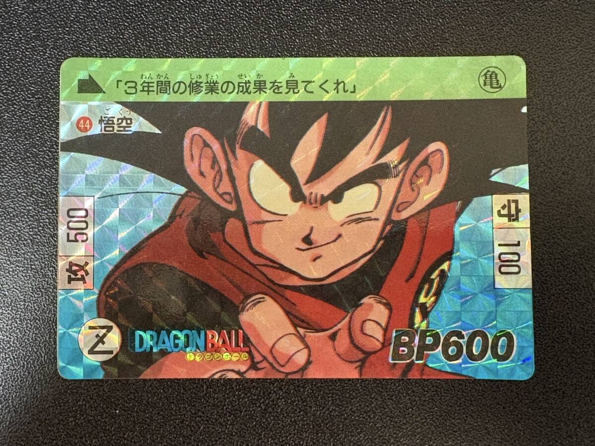 ドラゴンボール カードダス 本弾 2弾 1989年製 No.44 孫悟空 ドラゴンボール カードダス 本弾 2弾 1989年製 No.44 孫悟空