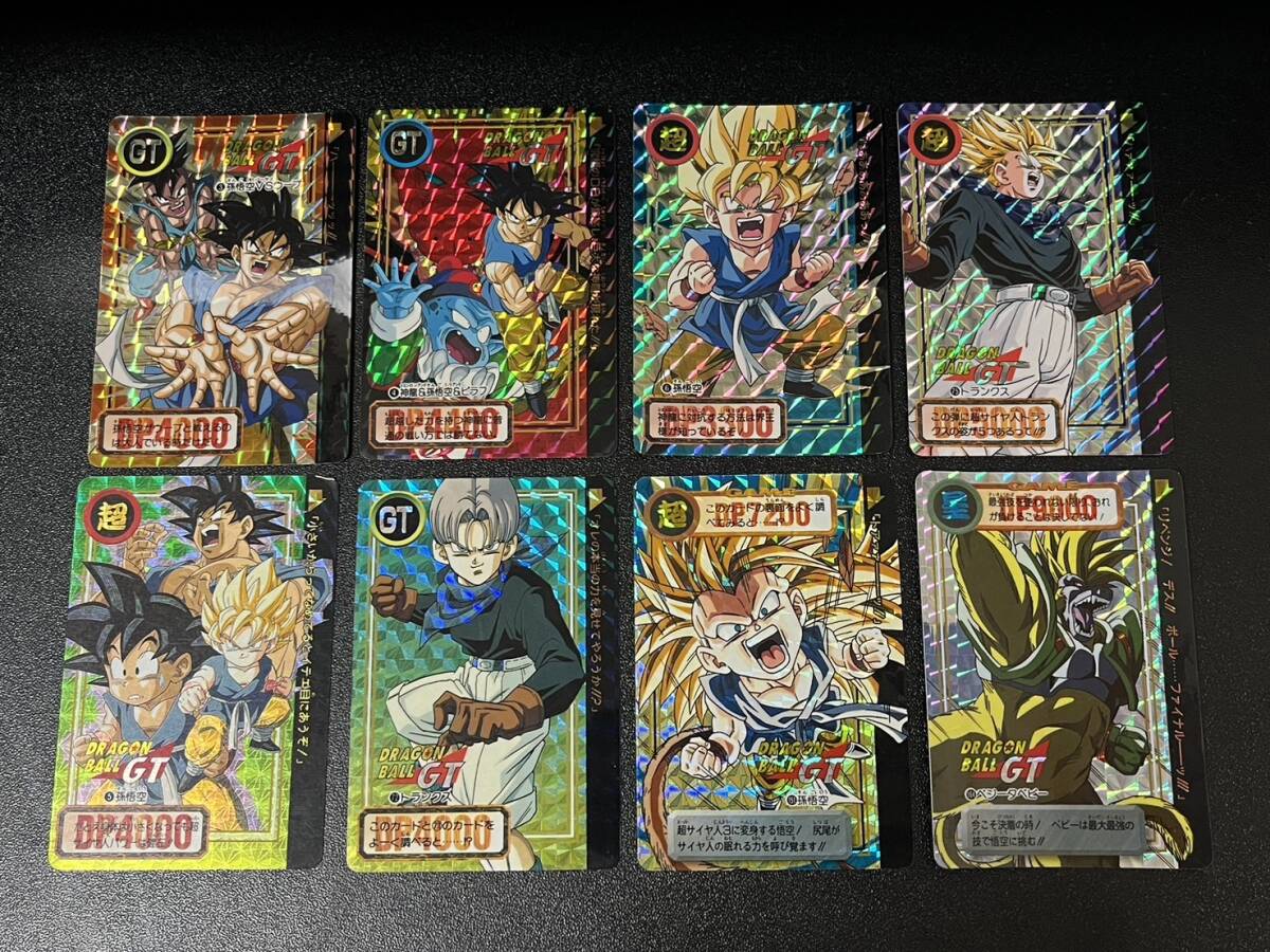 ドラゴンボール カードダス GT編 8種カード 1996年 1997年 26弾～30弾