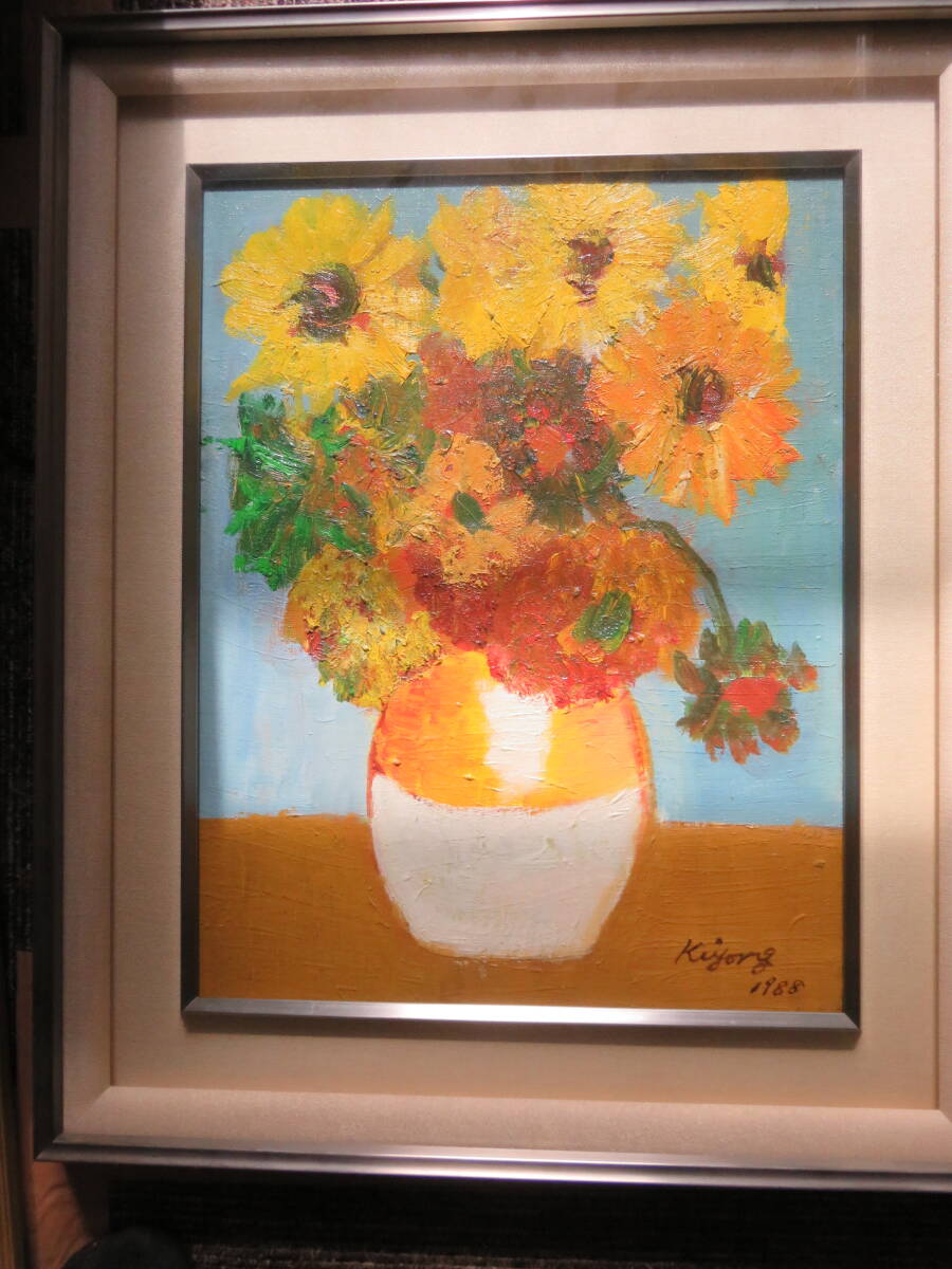 ■油彩画　「静物　花」　作家不明　サインあり　F６　キャンバスにハングル文字あり　額装