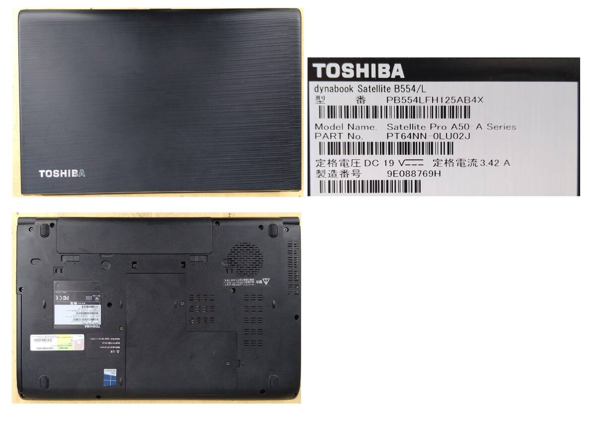 東芝　B554/L　i3-4000M　Win 11 Pro 24H2