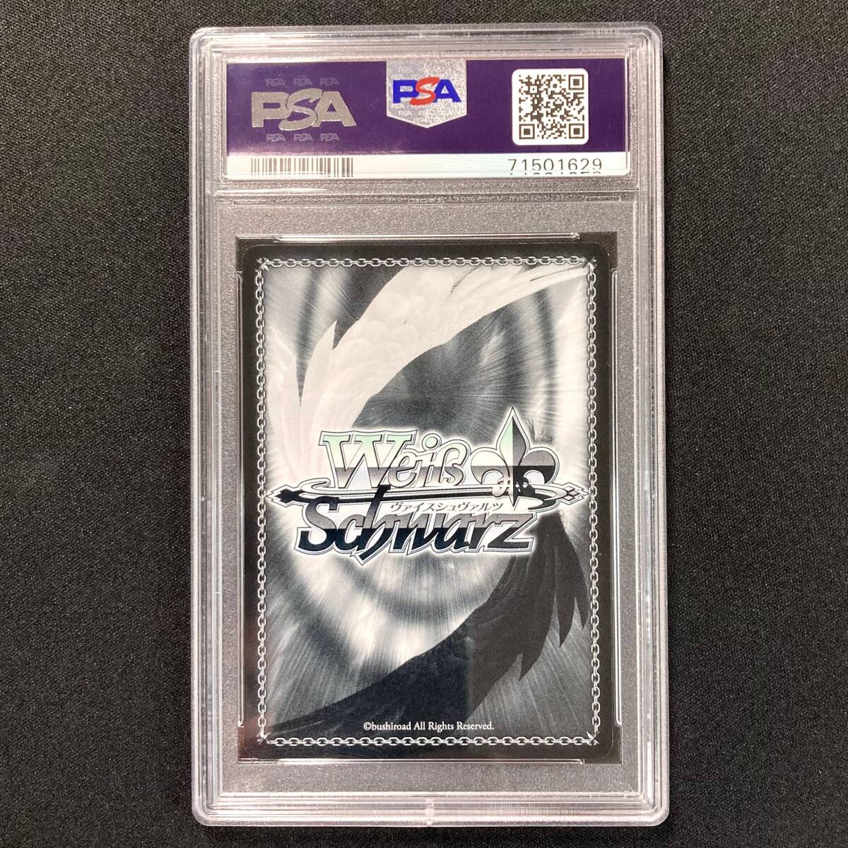 ヴァイス PSA10 ナナ・アスタ・デビルーク SP To LOVEる サイン ヴァイス PSA10 ナナ・アスタ・デビルーク SP To LOVEる サイン