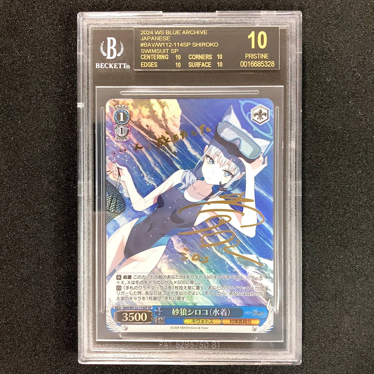 11900円 ヴァイスシュヴァルツ ホロライブ SSP 未来へ一緒に 癒 11900円 ヴァイスシュヴァルツ ホロライブ SSP 未来へ一緒に 癒