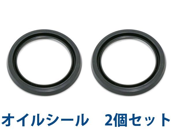  Fork seal oil seal 2 piece set Kawasaki 1400GTR(08~09) front fork for φ43 suspension maintenance 