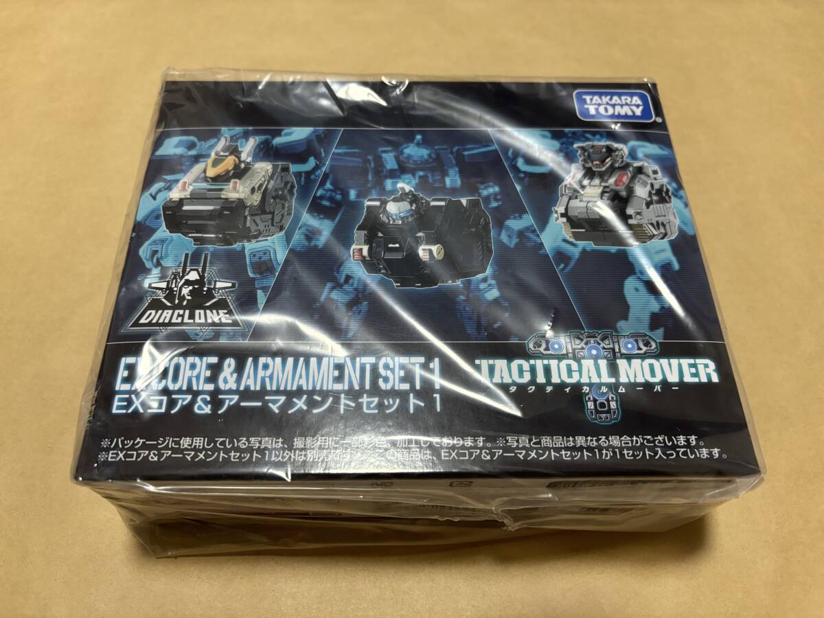 新品未開封品タカラトミー EX CORE & ARMAMENT SET 1 EXコア＆アーマメントセット1｜プロダクトディティール