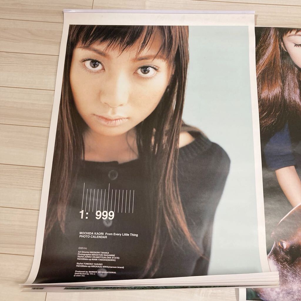 Every Little Thing 「キヲク」(持田香織) 5-8カレンダー Every Little Thing 「キヲク」(持田香織) 5-8カレンダー