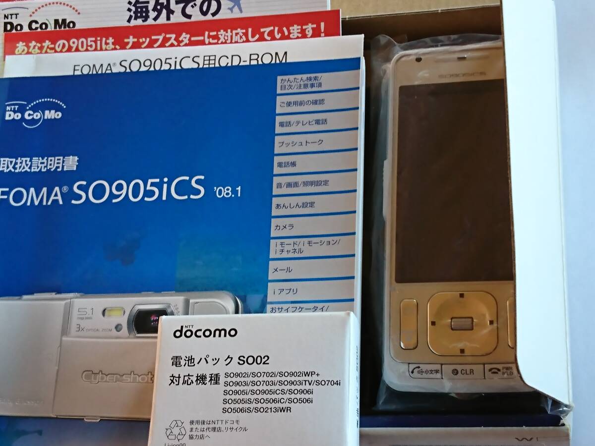 新品 SO905iCS 予備新品電池 ホワイト docomo ドコモ SONY 携帯 新品 SO905iCS 予備新品電池 ホワイト docomo ドコモ SONY 携帯