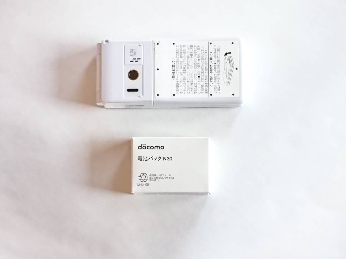 N-03D 新品同様 予備新品電池 ホワイト 防水 docomo 防塵 ドコモ NEC N-03D 新品同様 予備新品電池 ホワイト 防水 docomo 防塵 ドコモ NEC
