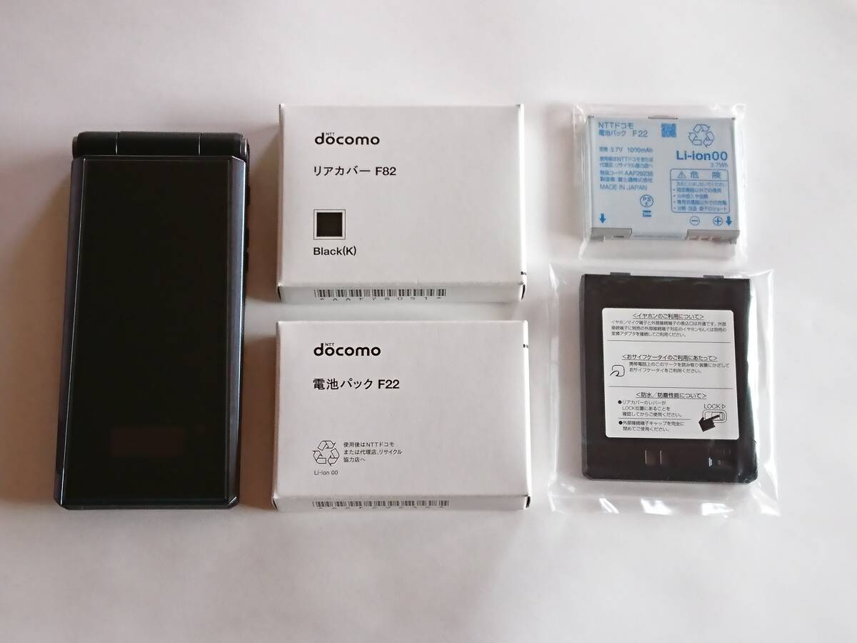 新品 F-07F docomo 新品卓上ホルダ 予備新品電池 ブラック 予備 新品 F-07F docomo 新品卓上ホルダ 予備新品電池 ブラック 予備
