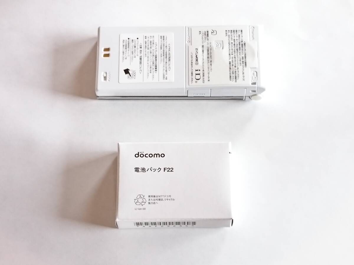 新品 F-02D 予備新品電池 ホワイト docomo 防水 Bluetooth 防塵 新品 F-02D 予備新品電池 ホワイト docomo 防水 Bluetooth 防塵