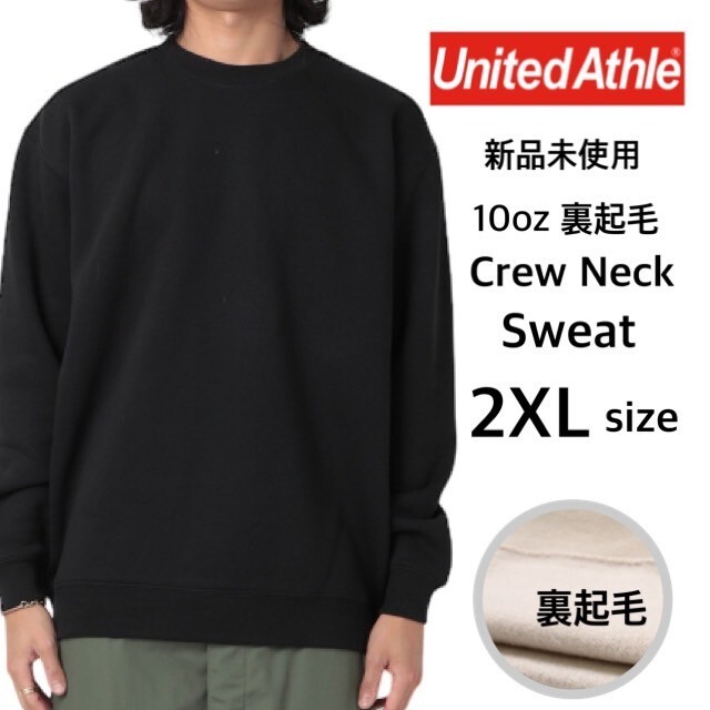 新品 ユナイテッドアスレ 10oz クルーネック スウェット 裏起毛 黒 ブラック XXLサイズ United Athle 592801