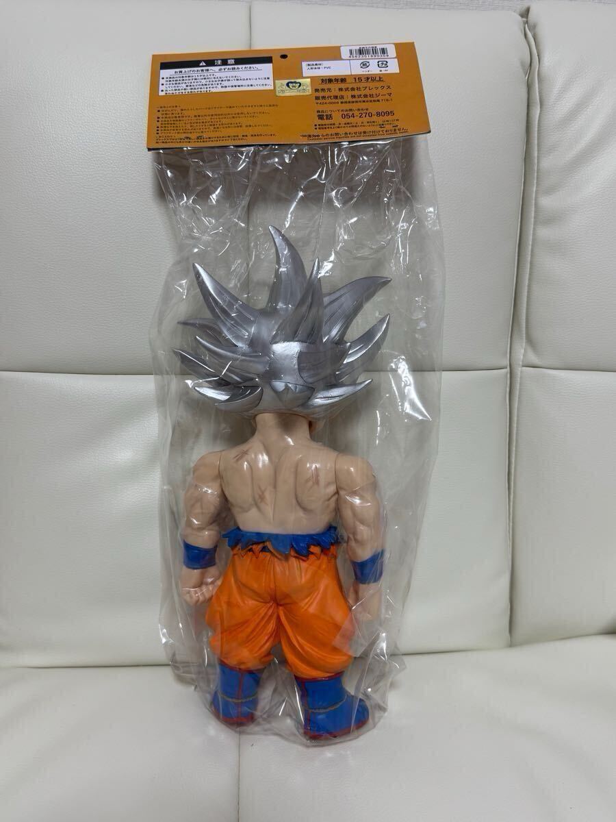 ドラゴンボール レトロソフビコレクション　身勝手 ドラゴンボールレトロソフビコレクション 孫悟空 身勝手の極意| ZEEM