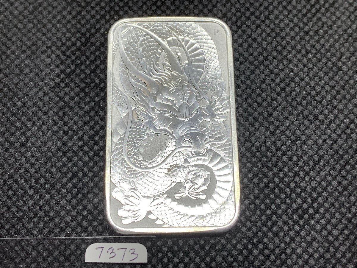 31.1グラム 2021年 (新品) オーストラリア「ドラゴン・龍」純銀 1オンス バー