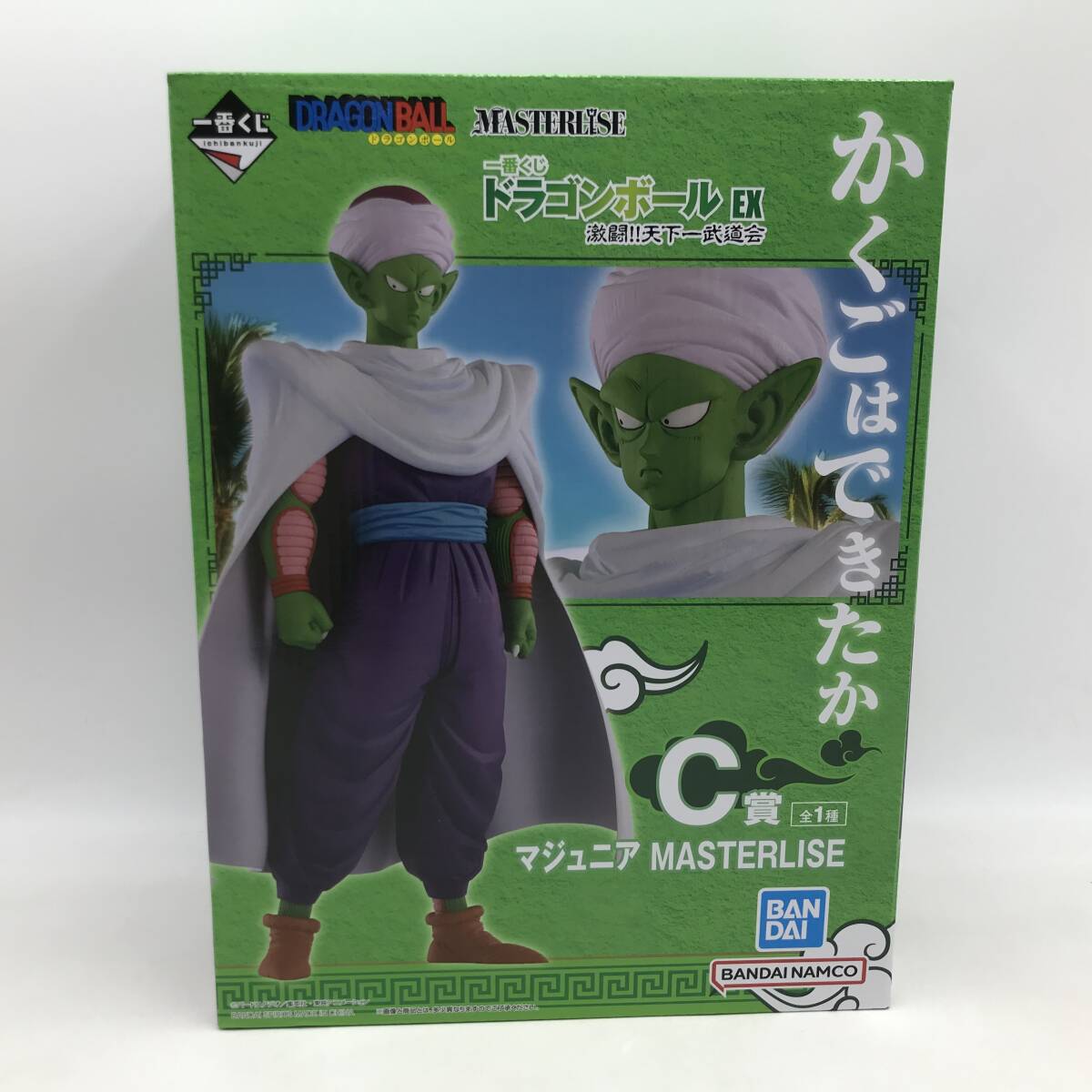 玩Q07【未開封】フィギュア ◆一番くじ C賞 マジュニア MASTERLISE ドラゴンボール EX 激闘!!天下一武道会◆