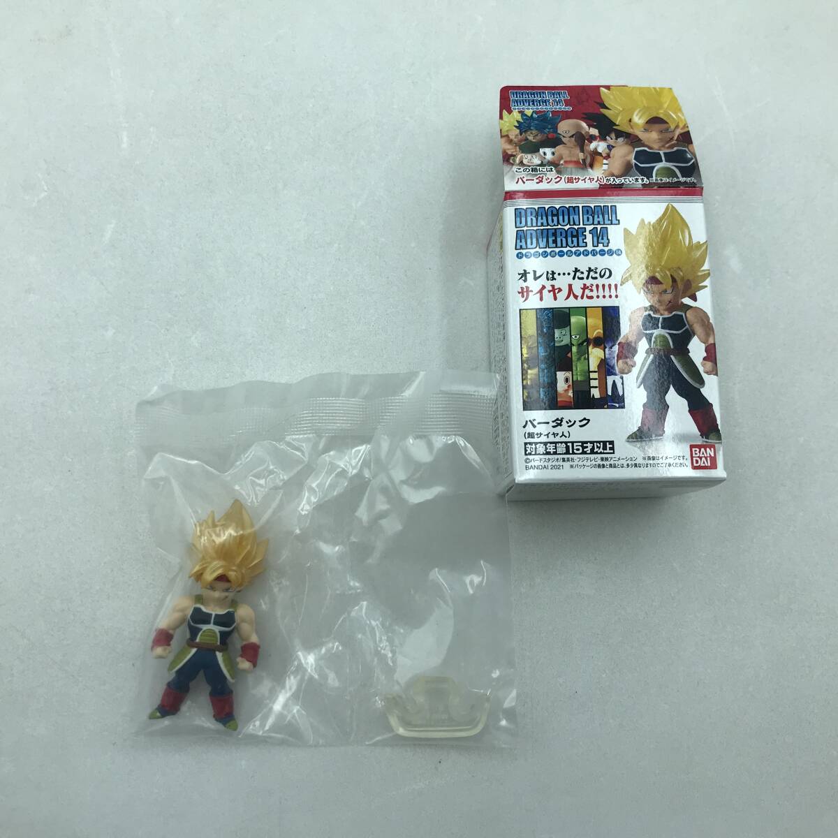 玩Q33【内袋未開封】フィギュア ◇ドラゴンボールアドバージ14