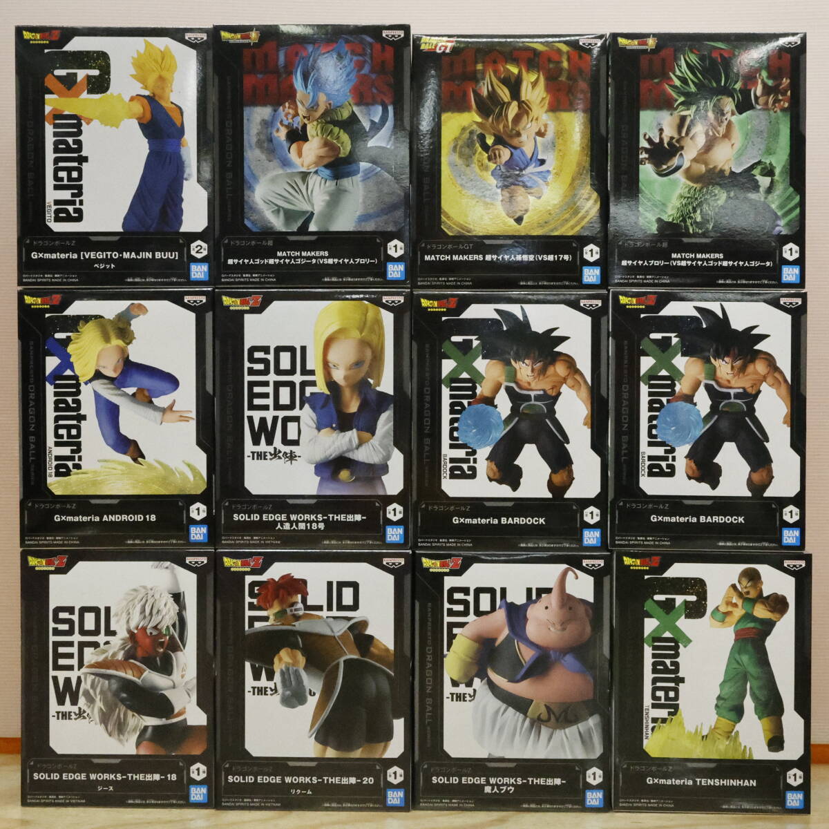 未使用　ドラゴンボール　 国内9月29日発売予定】 ドラゴンボールZ / 悟空 × アディダス