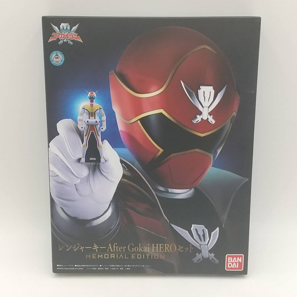 玩S31 フィギュア レンジャーキーAfter Gokai HEROセット MEMORIAL EDITION「海賊戦隊ゴーカイジャー」バンダイ