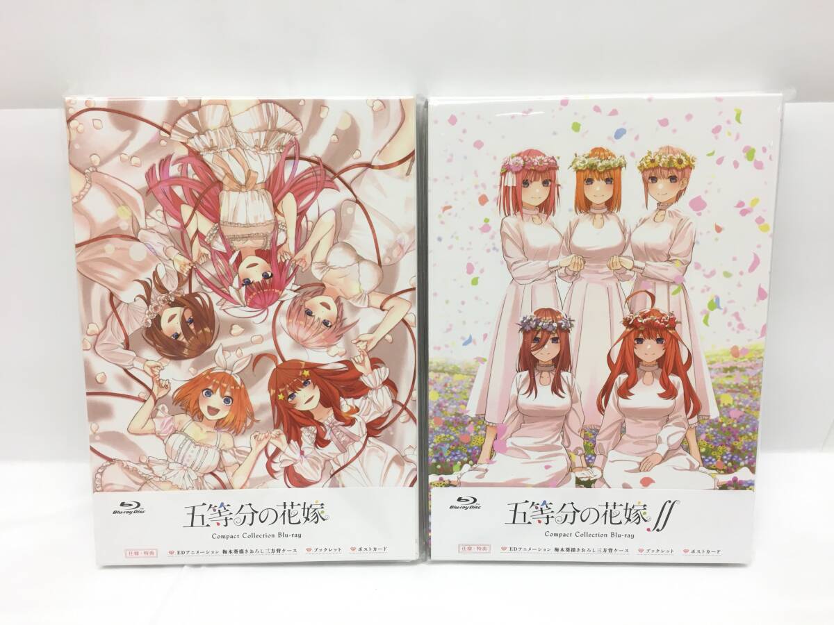 V268 五等分の花嫁 1期+2期 コンパクトコレクション Blu-ray ディスク2枚組 三方背ケース/ブックレット/ポストカード付 BD 