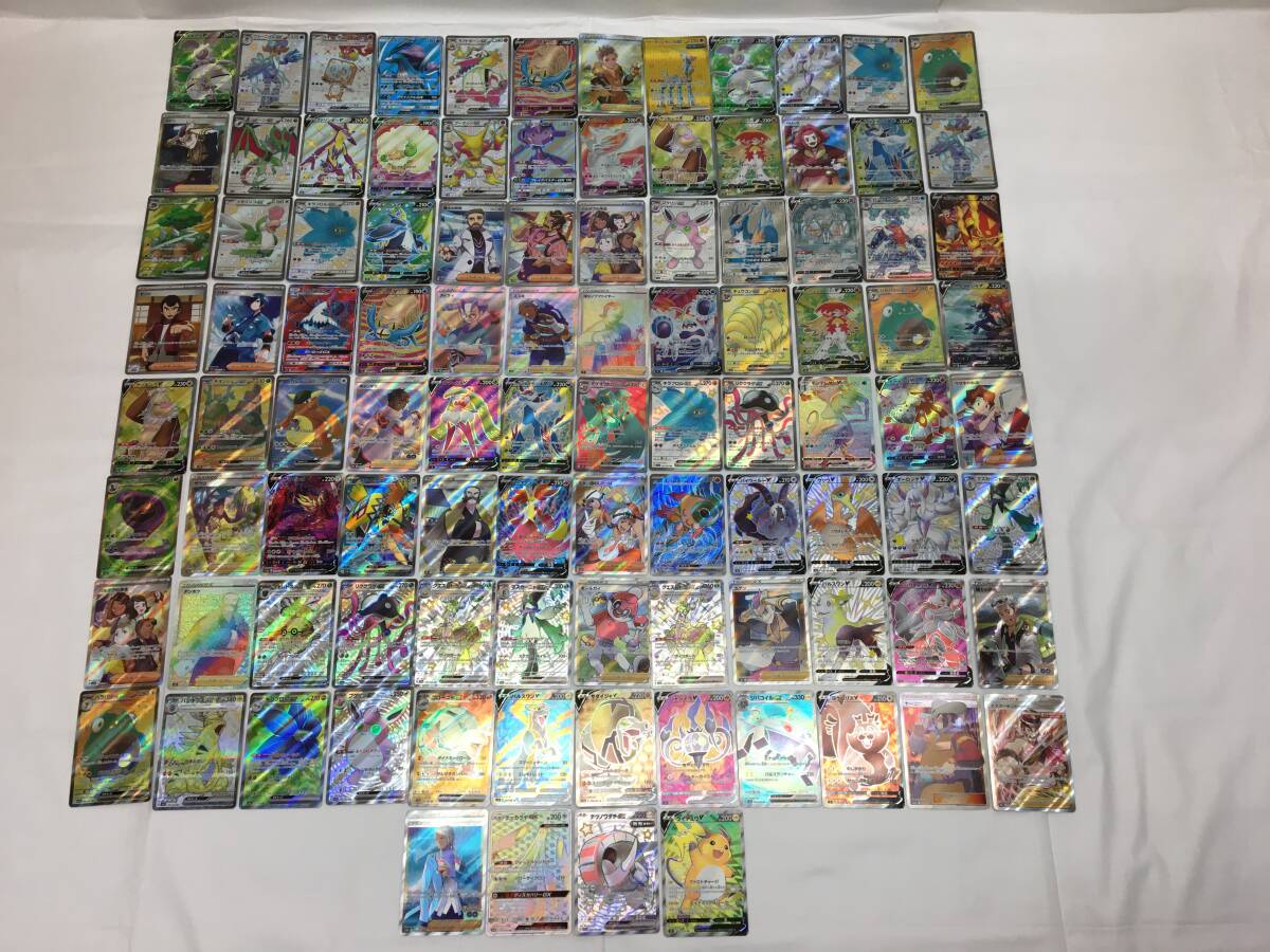 TU64 ポケカ SR CSR HR UR SSR SAR 100枚まとめ売り キズあり ジャンク ポケモンカード パルデアの学生/ザクロ/ブランシェ/マサキの転送