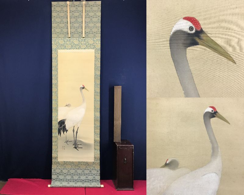 真作/西沢笛畝/双鶴図/ツル図/祝掛軸/正月掛軸/掛軸☆宝船☆AH-651 真作/西沢笛畝/双鶴図/ツル図/祝掛軸/正月掛軸/掛軸☆宝船