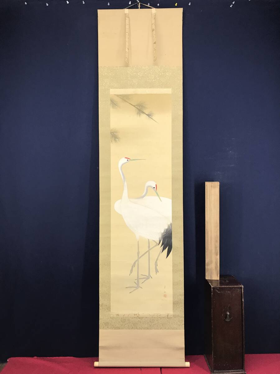 真作貴道草衣双鶴図ツル図祝掛軸正月掛軸掛軸☆宝船☆AH652 売買 真作貴道草衣双鶴図ツル図祝掛軸正月掛軸掛軸☆宝船☆AH652 売買