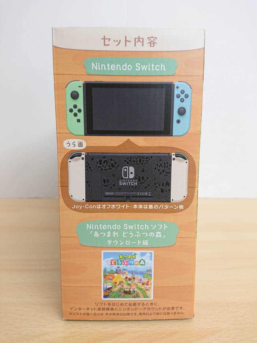 1円~ 新品・未使用・未開封 あつまれ どうぶつの森 Switch 1円~ 新品・未使用・未開封 あつまれ どうぶつの森 Switch