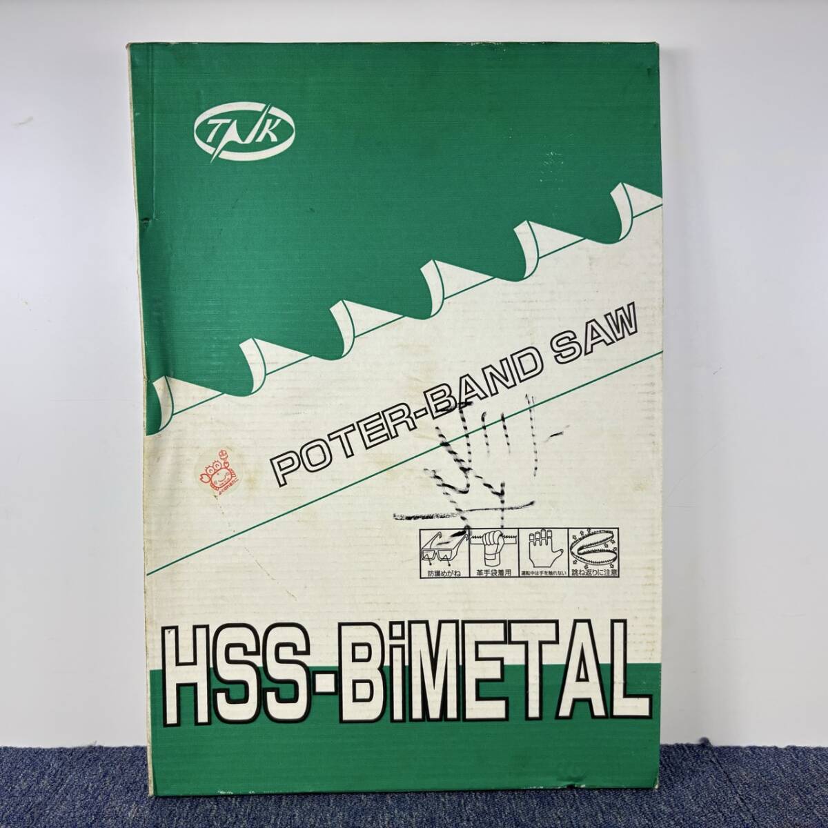 【未使用品】Taniguchi 谷口 HSS-BiMETAL ハンディーポーターバンドソー PBS113-14-5 5枚入 消耗品 919