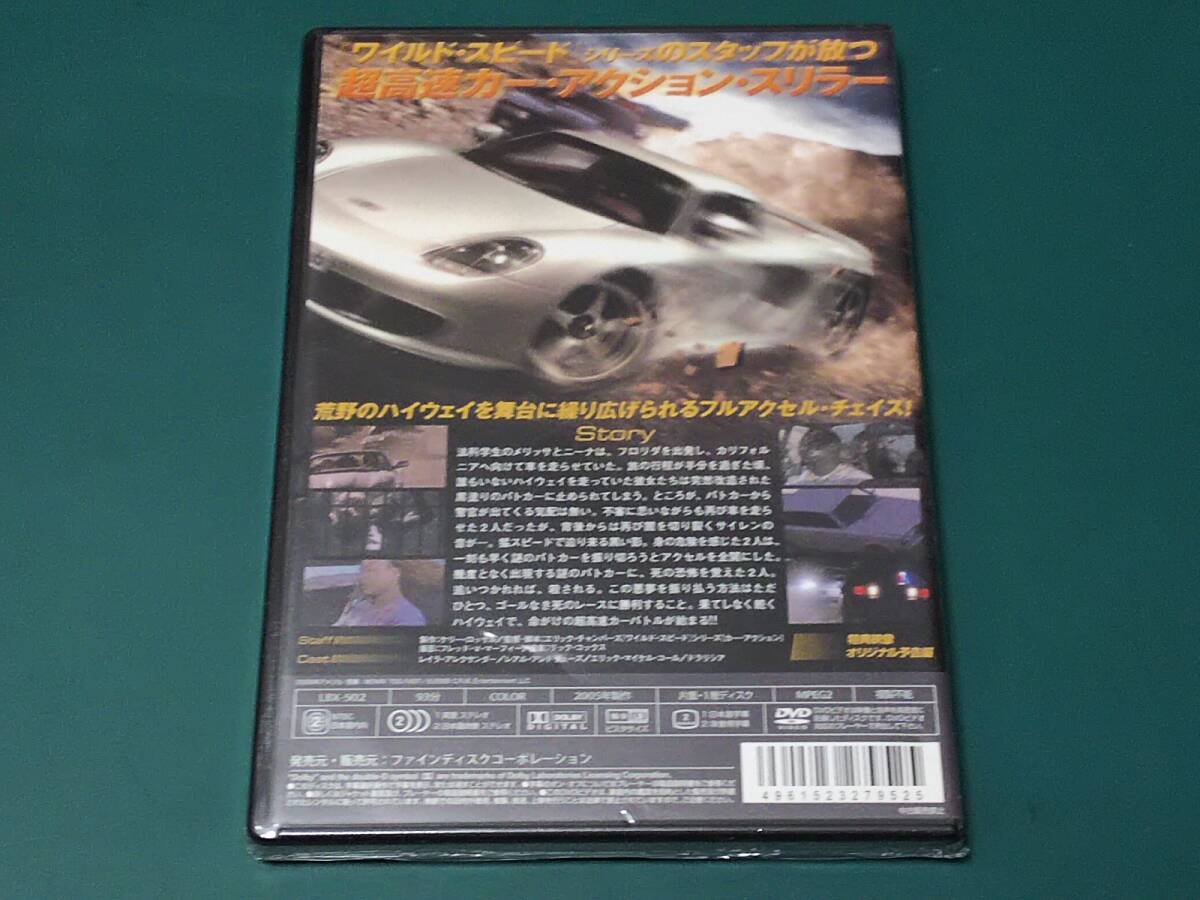 ＤＶＤ　チェイシング?ファースト　未開封新品