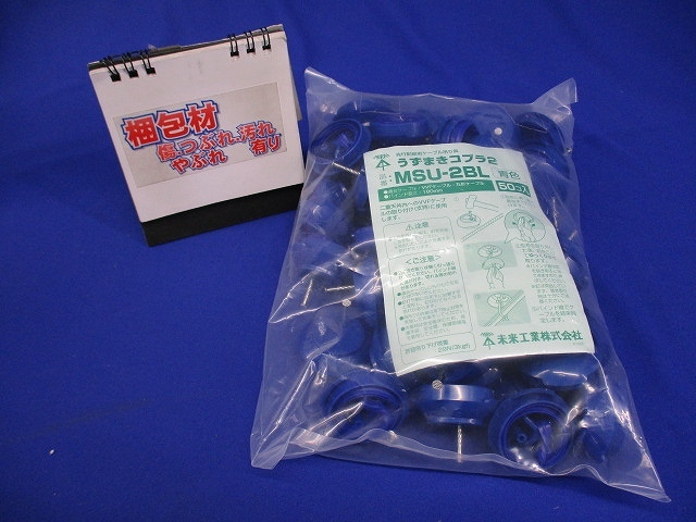 u... Cobra 2 синий 50 штук MSU-2BL-50