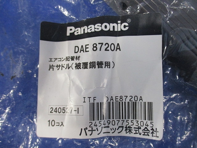  одна сторона седло ( покрытие медь труба для ) 10 штук DAE8720A-10