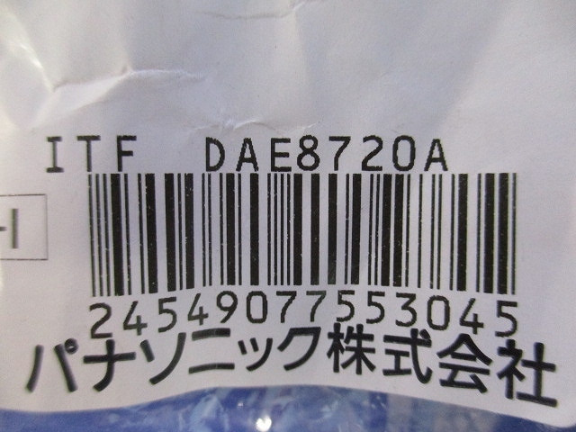  одна сторона седло ( покрытие медь труба для ) 10 штук DAE8720A-10