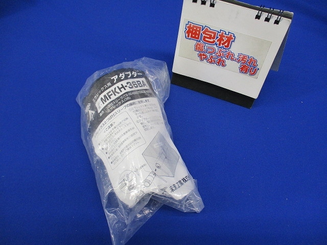  огнестойкость Mira Rex для адаптор Mira Rex 36 для MFKH-36BA