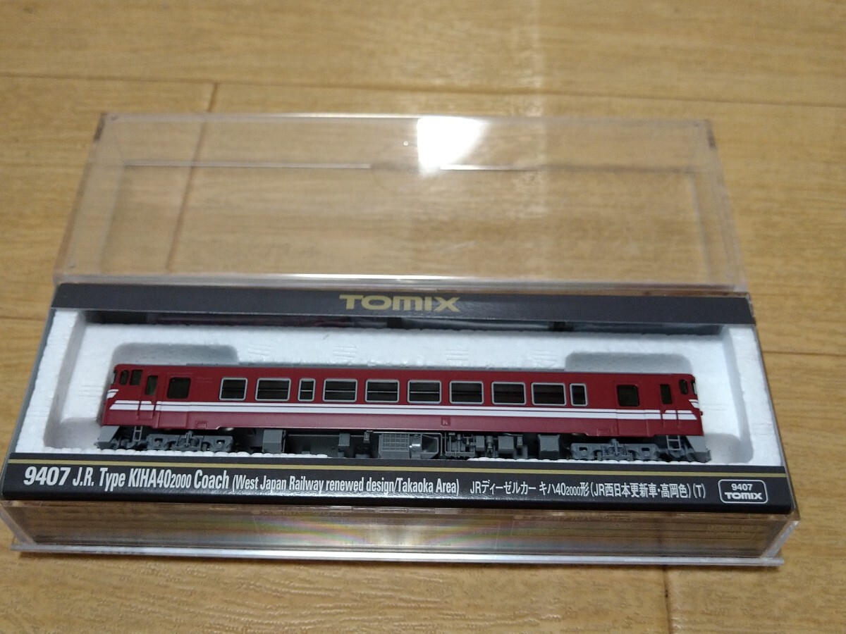 TOMIX9407 キハ40-2000形 JR西日本更新車 高岡色 JRディーゼルカー