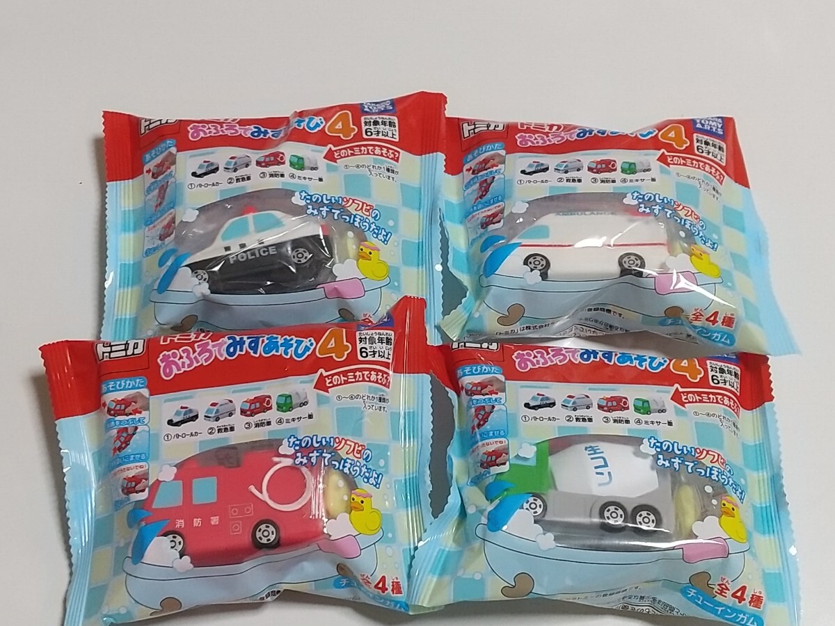  Tomica ванна ... игра 4 все 4 вид Complete,chu- in жевательная резинка имеется ванна водный пистолет патрульная машина машина скорой помощи пожарная машина 