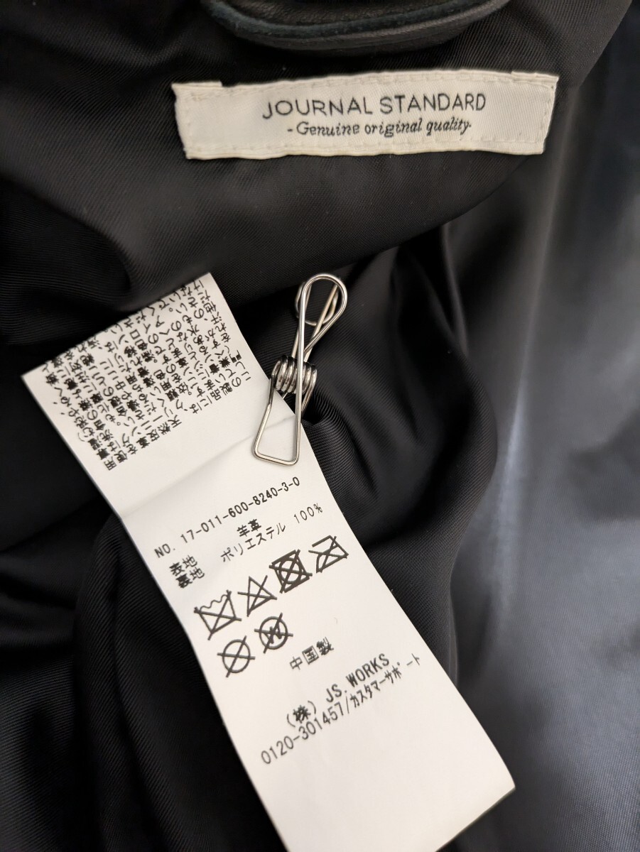 美品 ジャーナルスタンダード JOURNAL STANDARD シングル 美品 ジャーナルスタンダード JOURNAL STANDARD シングル