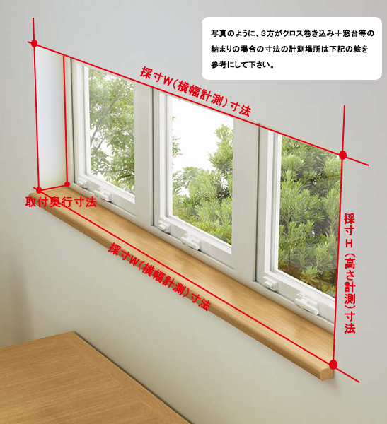 YKK 内窓 引違い 4枚建 プラマードU W2001~3000×H1801~2200 YKK 内窓 引違い 4枚建 プラマードU W2001~3000×H1801~2200