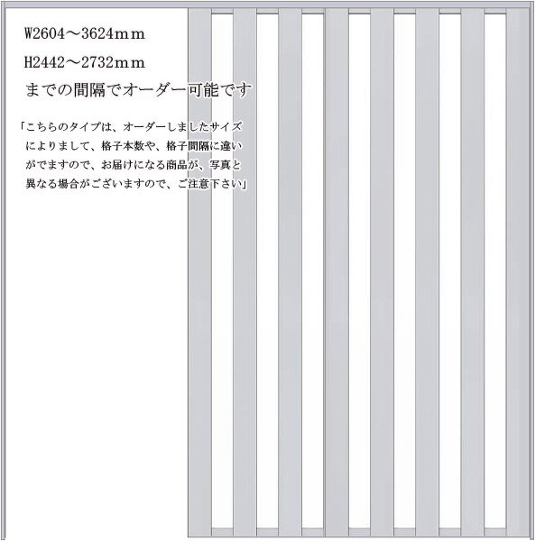 スクリーンパーテーション 2枚引込戸 W3624×H2732 L シルバー色 スクリーンパーテーション 2枚引込戸 W3624×H2732 L シルバー色