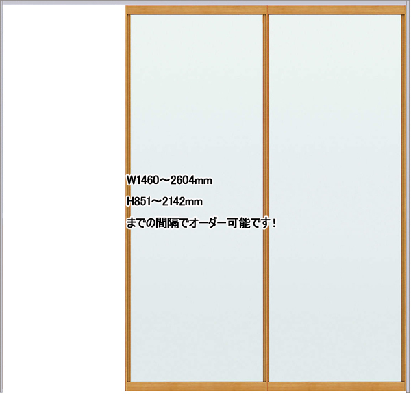 スクリーンパーテーション 2枚引込戸 W2604×H2142 デザインM スクリーンパーテーション 2枚引込戸 W2604×H2142 デザインM