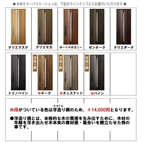 アルミサッシ LIXIL 玄関ドア ジエスタ2 G13 片開き 断熱 アルミサッシ LIXIL 玄関ドア ジエスタ2 G13 片開き 断熱