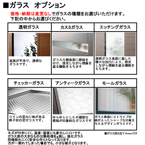 室内建具 LIXIL 片引き戸 3枚建 W3220×H2023 (3220) LGG 室内建具 LIXIL 片引き戸 3枚建 W3220×H2023 (3220) LGG
